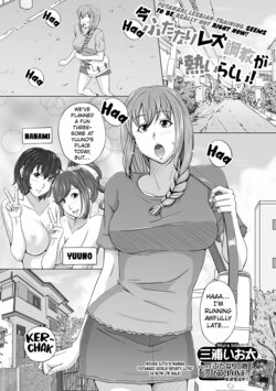 [Miura Iota] Ima Futanari Les Choukyou  ga AtsuirashII! |  It seems that futanari lesbian training is hot right now!   (Futanari Friends! 18) [English] [Kuraudo]