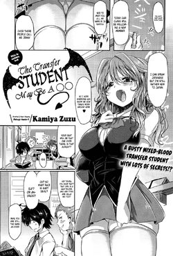 [Kamiya Zuzu] Totsuzen daga Tenkousei wa 〇〇 kamo Shirenai | This is sudden, but the transfer student may be a 〇〇 (COMIC Anthurium 004 2013-08)  [English] [葛の寺]