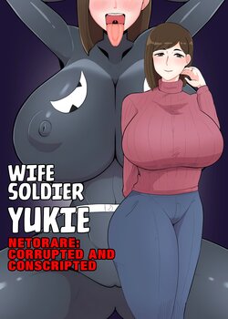 [Crepe Crepe (Creople)] Hitozuma Sentouin "Yukie" | Wife Soldier Yukie [English] [Rinruririn]