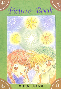 [MOON LAND (Rasha)] Picture Book (Mahoujin Guru Guru)