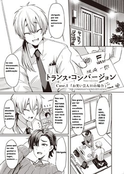 [TSF no F (Kamiya Zuzu, Hitomasu Modoru)] Trans Conversion Case. I [The Comedian's Lewd Situation] (TSF no F no Hon 2020-1) [Portuguese]